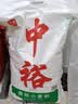 中裕面粉 原味小麦粉 通用白面中筋粉 馒头包子饺子手擀面20斤 实拍图