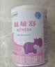 雀巢健康科学肽敏舒 含乳糖 乳蛋白深度水解配方粉 0-12月适用 400g*6正品保证 实拍图