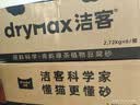 洁客Drymax青屿绿茶植物豆腐猫砂环保结团高效除臭低尘猫砂2.72kg*6袋 实拍图
