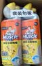 威猛先生（Mr Muscle）洁厕灵 750g*2瓶 柠檬草香 卫生间马桶清洁剂 强力除垢除菌洁厕液 实拍图