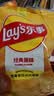 乐事（Lay's）薯片 (原味+黄瓜+青柠) 70克*3包 组合包 零食大礼包 休闲食品 实拍图