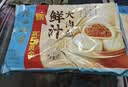广州酒家生肉包750g20个早茶小笼包包子美食面点生鲜生鲜速食儿童早餐 实拍图