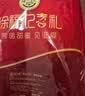 徐福记酥心糖1000g/袋约100颗 酥糖大包装 结婚订婚喜糖成品伴手礼礼盒 实拍图