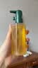 蘭（LAN）兰水感卸妆油 温和卸妆深层清洁清爽 眼唇脸部三合一150ml 实拍图