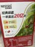 雀巢（Nestle）1+2原味低糖*速溶咖啡三合一冲调饮品90条1350g 实拍图