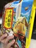 十月稻田 黄豆 2斤 东北大豆 非转基因 打豆浆料包 发豆芽 营养速食早餐 实拍图