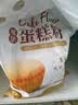 新良魔堡蛋糕粉5斤装 低筋面粉 烘焙原料 饼干糕点用小麦粉 实拍图