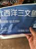 京觅三文鱼扒大西洋鲑鱼净重908g甄选中段单片真空礼盒送礼 实拍图