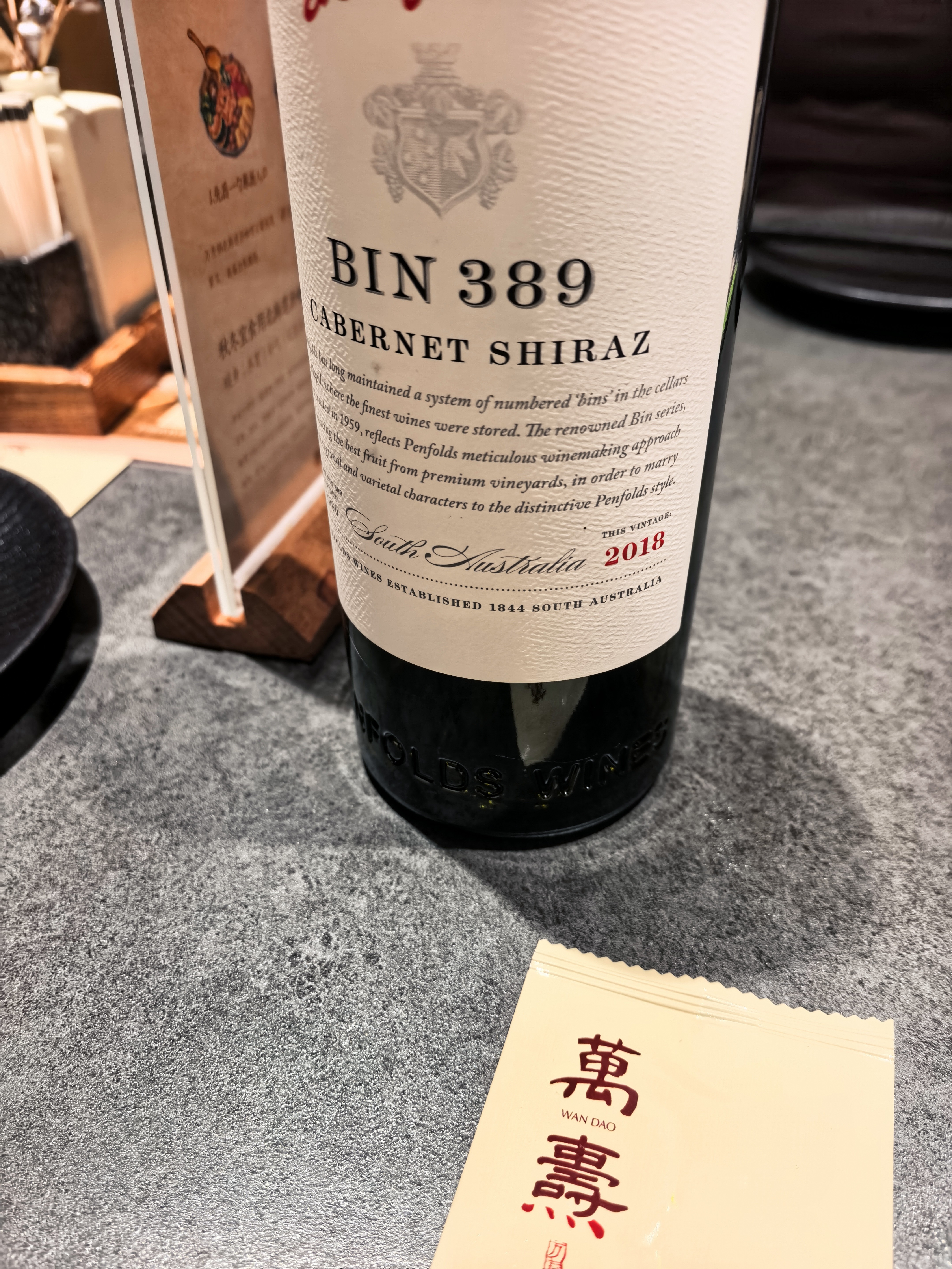 奔富（Penfolds）BIN389赤霞珠设拉子干红葡萄酒750ml 澳洲原瓶进口2018 晒单实拍图