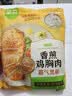 圣农香煎鸡胸肉100g*5片黑椒味 健身代餐 低脂鸡排 空气炸锅食材 早餐 实拍图