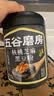五谷磨房黑芝麻糊核桃芝麻黑豆粉早餐代餐粉五黑粉600g【买3赠搅拌杯】 实拍图