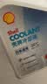 壳牌（Shell）长效防冻液汽车冷却液四季通用-30℃4kg (红色) 养车保养京东自营 实拍图