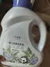 十月结晶婴儿洗衣液3斤/瓶 宝宝专用酵素去污淡雅茶香衣物清洁剂 实拍图