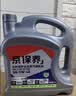 京东养车统一京保养全合成汽机油5W-40 SN级 4L 含机滤包安装30天有效 实拍图
