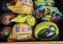京觅水果礼盒装高端送礼新鲜果篮团购混搭生日节日礼物净10斤源头直发 实拍图