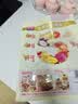 西麦缤纷水果燕麦片冷泡630g营养早餐谷物代餐酥脆零食独立装 实拍图