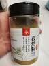 川珍纯孜然粉68g【配料干净】新疆孜然粒碎炖肉烧烤腌肉烤串撒料香料 实拍图