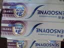 舒适达牙龈护理成人牙膏套装540g 抗敏含氟去牙渍 京东自营 新老随机发 实拍图