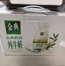 伊利金典4.4g高蛋白牛奶整箱 250ml*10瓶  礼盒装 实拍图