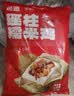 包道荷叶瑶柱糯米鸡广式点心早餐半成品小吃速冻方便食品大份量2400g 【推荐】量贩装糯米鸡2.4kg12只装 实拍图