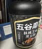 五谷磨房黑芝麻糊核桃芝麻黑豆粉早餐代餐粉五黑粉600g【买3赠搅拌杯】 实拍图