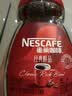 雀巢（Nestle）醇品速溶美式黑咖啡粉冲泡后*0糖健身燃减防困瓶装50g 实拍图