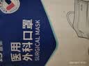 振德【日常防护】口罩一次性医用外科口罩成人儿童防晒粉尘过敏100只 实拍图