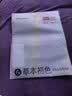草本初色杨紫同款保暖内衣女10A抑菌抗静电2026新款修身显瘦肌底衣女士 实拍图