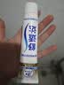 舒适达多效护理抗敏修护成人牙膏70g含氟防蛀京东自营 新旧随机发 实拍图