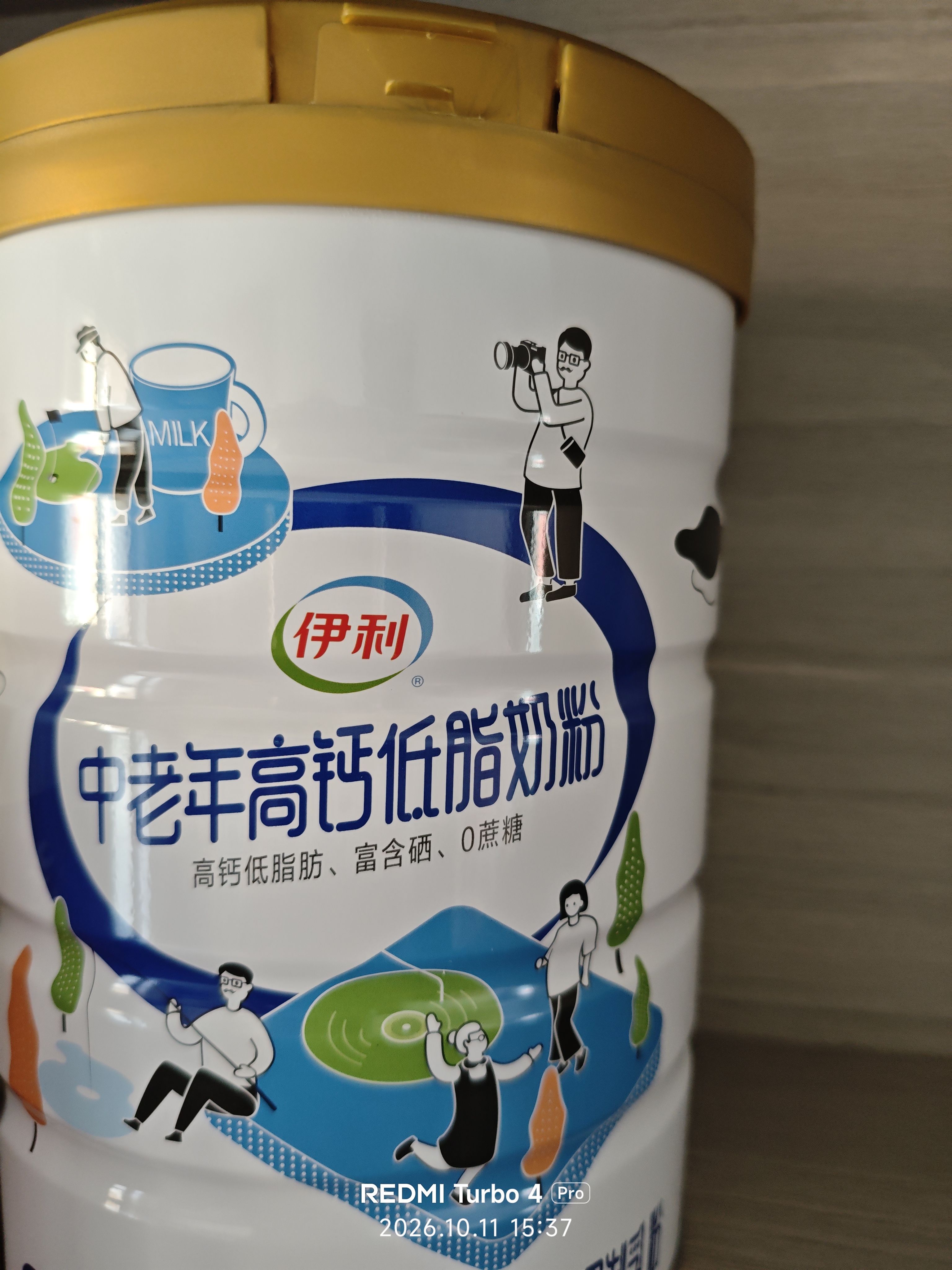伊利中老年高钙低脂富硒奶粉 中老年奶粉 营养品送礼 高蛋白 750g 实拍图