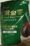 新边界九蒸九晒黑金枣500g 新疆特产去皮去核灰枣红枣独立包装即食枣子 实拍图