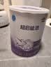 雀巢（Nestle）早启能恩 特殊医学用途早产/低出生体重婴儿配方食品 400g*1罐 实拍图
