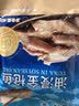 远洋 茄汁沙丁鱼罐头425g*3罐 大连特产方便食品 即食海鲜下酒菜拌饭 实拍图