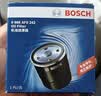 博世（BOSCH）机油滤芯滤清器0242别克英朗阅朗凯越雪佛兰科沃兹赛欧科鲁泽乐风 实拍图