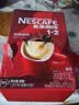 雀巢（Nestle）1+2原味低糖*速溶咖啡三合一冲调饮品90条1350g 实拍图