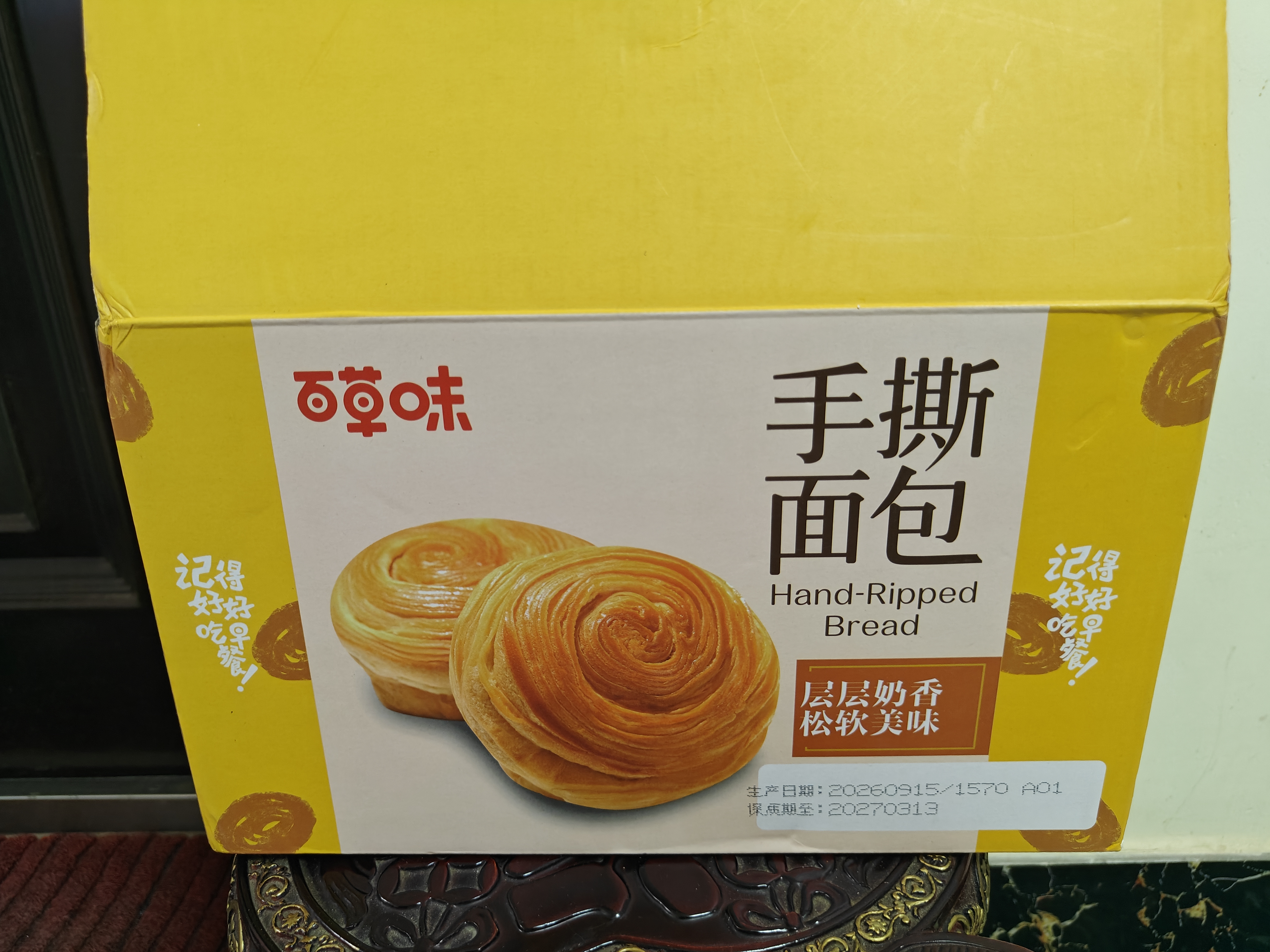 百草味手撕面包奶香味1000g早餐小面包代餐企业团购糕点点心休闲零食 实拍图