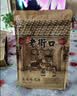 老街口蒜香味花生420g/袋 坚果炒货休闲零食带壳炒制小花每日坚果 实拍图