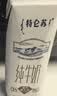 蒙牛【新鲜日期】特仑苏纯牛奶250ml*16盒 3.6g蛋白 送礼礼盒 实拍图
