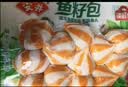 安井锁鲜装鱼籽包240g 实拍图