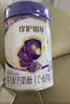 伊利金领冠珍护铂萃婴儿配方奶粉1段(0-6月)750g*1罐 超凡乳源HMOs 实拍图
