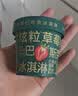 京东京造鲜来多 炫粒草莓巴斯克冰淇淋80g*6 雪糕小杯装小桶装 冰激凌 实拍图
