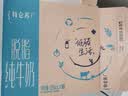 蒙牛特仑苏脱脂纯牛奶250ml*16盒 3.6g蛋白 健身减脂 送礼礼盒 实拍图