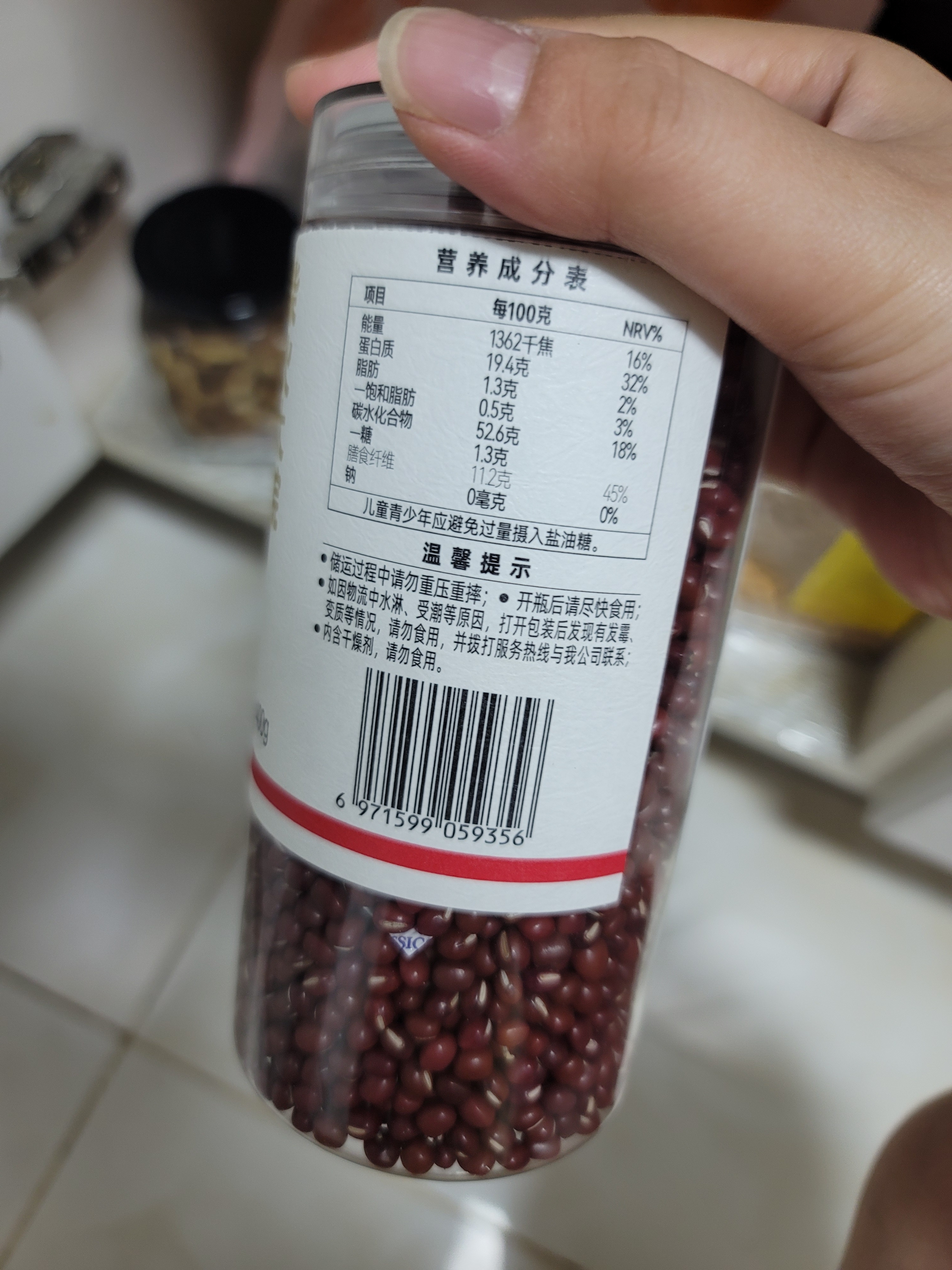 柴火大院 黑龙江红小豆 400g  红豆沙五谷杂粮 五红粥食材 低脂八宝粥原料 实拍图