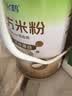 飞鹤臻爱倍护超级飞帆2段 婴幼儿配方奶粉(6-12月)900g 乳铁蛋白dha 实拍图