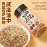 特瑞肯（TRICON）凉拌菜调料 亚麻籽芝麻盐80g凉拌菜蔬菜沙拉烧烤健身调料拌面 实拍图