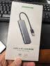 绿联USB3.0分线器多接口扩展器高速一拖4口转接头拓展坞多孔HUB集线器扩展坞笔记本电脑转换器 实拍图