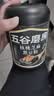 五谷磨房黑芝麻糊核桃芝麻黑豆粉早餐代餐粉五黑粉600g【买3赠搅拌杯】 实拍图