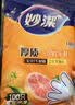 妙洁 一次性手套食品级PE加厚塑料厨房用餐桌野炊100只装 晒单实拍图