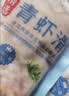 新虹宝精选青虾滑120g 实拍图