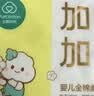 全棉时代100%纯棉婴儿棉柔巾加大款一次性洗脸巾干湿两用洁面巾70抽1包 实拍图